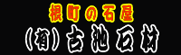 ̐Ή@Òr΍