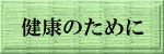 N̂߂