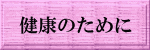 N̂߂