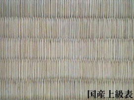 国産特選びんご表三年後