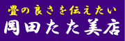 ̗ǂ`@cXij