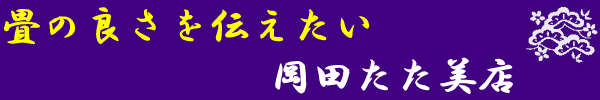 ̗ǂ`@cXij