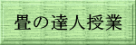 ̒Bl