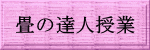 ̒Bl